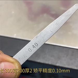 薄钢板整平机-长300宽200厚2压平机设备-矫平精度0.10mm-去应力校平